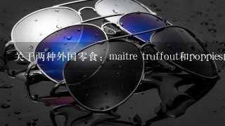 关于两种外国0食：maitre truffout和poppies的pop'